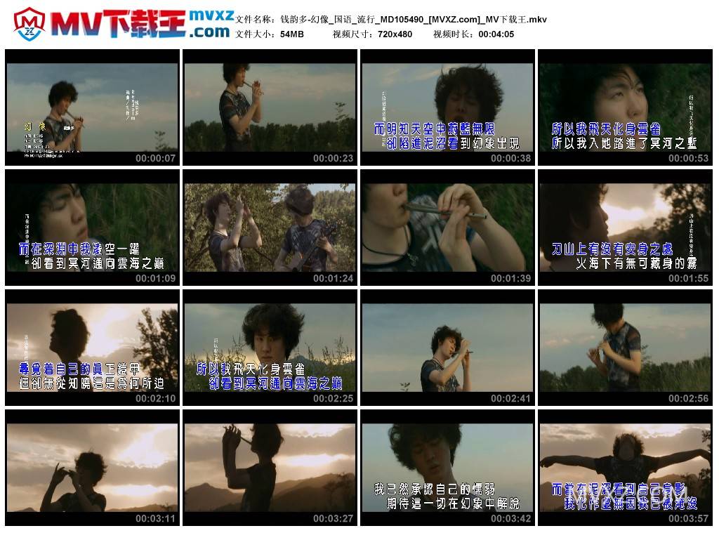 钱韵多-幻像_国语_流行_MD105490